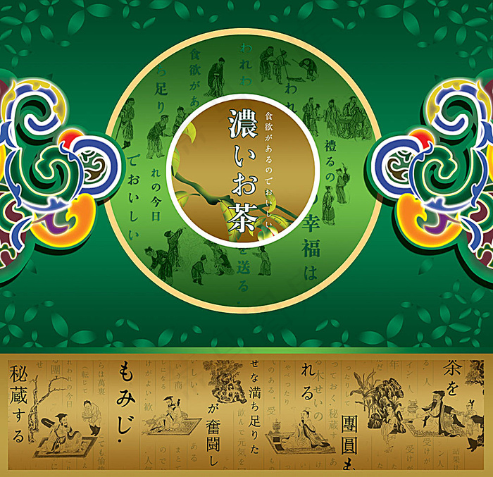 高档茶叶包装设计(3421X3307(DPI:300))psd模版下载