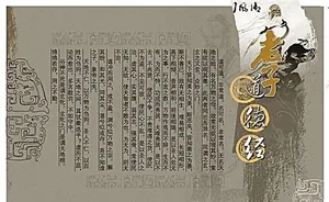 名人名句 分层素材 PSD格式_0...