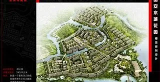 某滨水花园效果图PSD格式－鸟瞰图