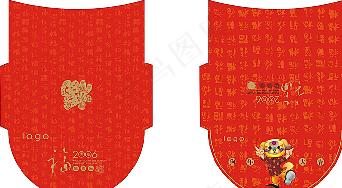 压岁钱图片