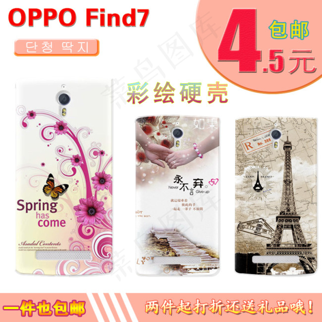 OPPO手机壳淘宝直通车主图