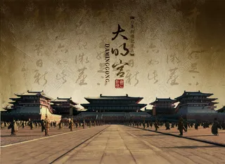 大明宫皇宫宣传海报