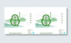 茶业包装图片