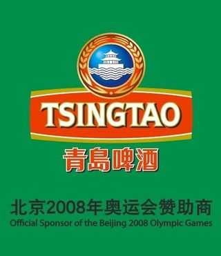 青岛啤酒标志图片