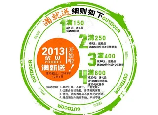 淘宝活动海报图片