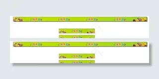 水果店玻璃门腰条图片