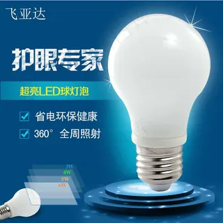 热水壶主图 热水壶主图