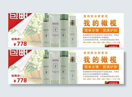 橄榄系列图片 橄榄系列图片