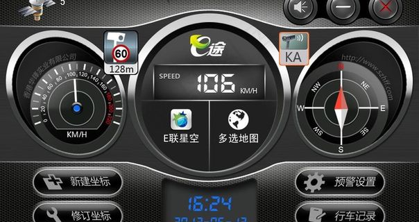 电子狗导航仪UI图片
