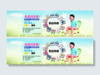 童鞋促销海报 淘宝天猫图片