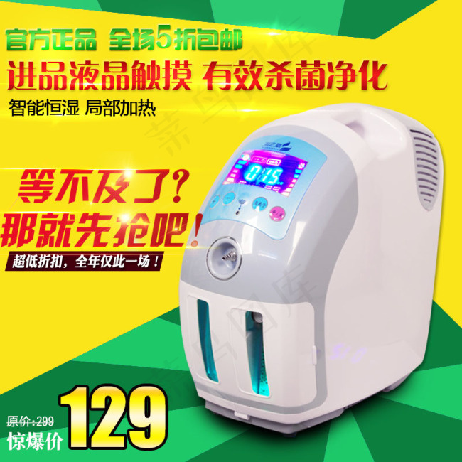 淘宝钻展图psd模版下载