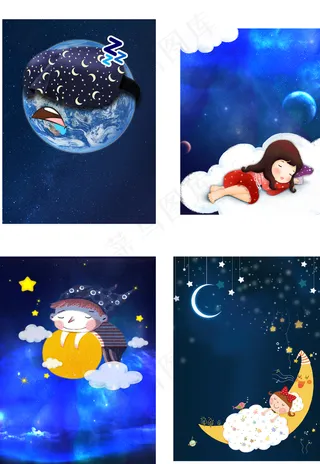 唯美星空世界睡眠日手绘插画海报背景...