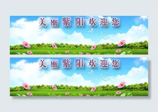 春天大自然风景图片 背景素材