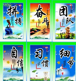 学校 企业挂牌图片