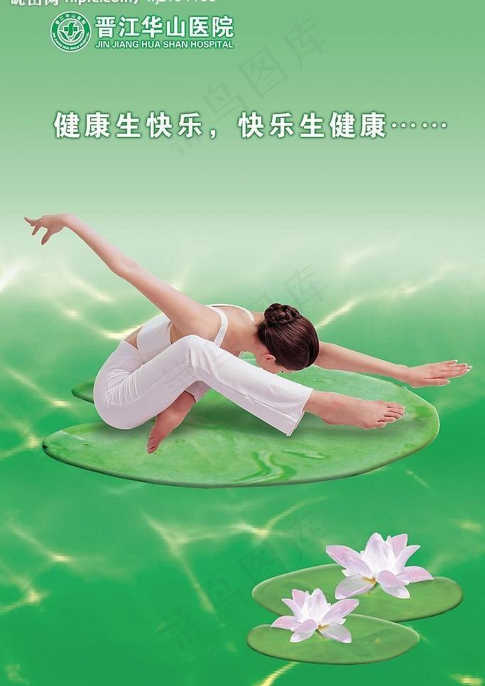 楼层形像图片(1890X2835(DPI:80))psd模版下载
