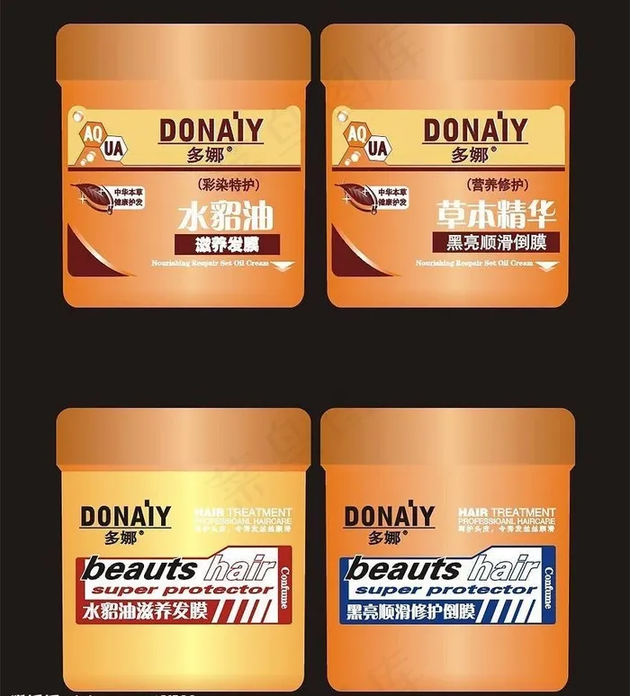 发膜11包装设计图片cdr矢量模版下载