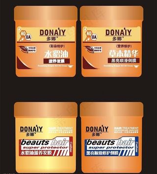 发膜11包装设计图片