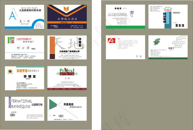 俱乐部与酒店等名片模板cdr矢量模版下载