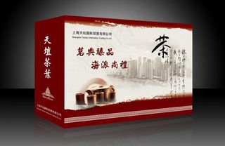 上海天坛茶叶包装盒（展开图）图片