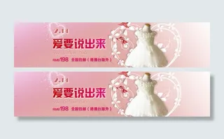 淘宝新年 新年海报图片