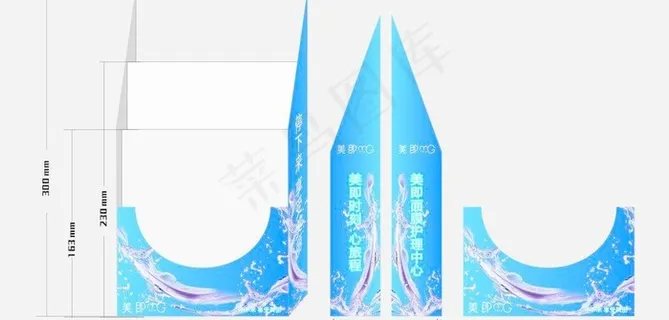 美即面膜盒子效果图图片