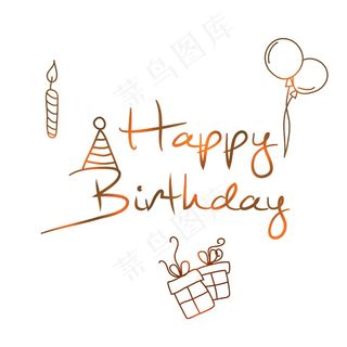 为庆祝生日贺卡或背景