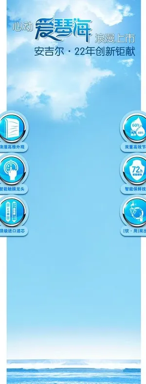 心动爱琴海 安吉尔图片