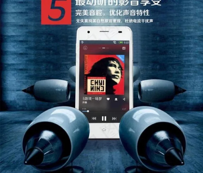 手机详情页素材下载