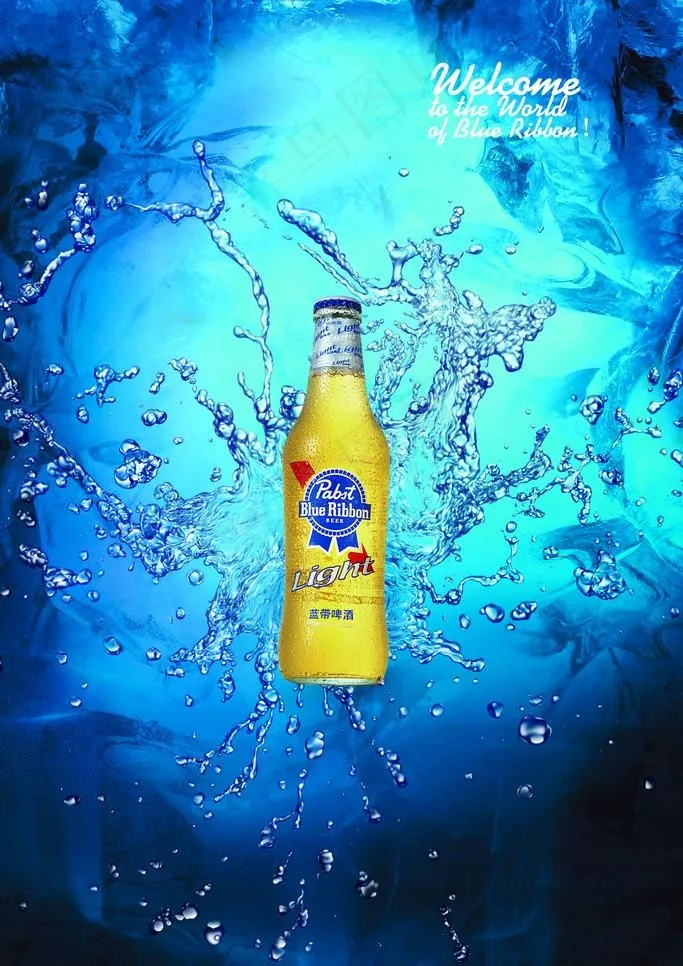 蓝带啤酒广告图片(1701X2551(DPI:72))psd模版下载