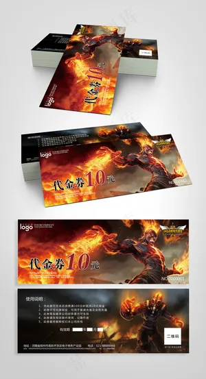 2017英雄联盟代金券