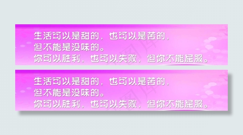 校园励志海报图片