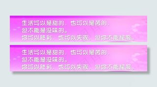 校园励志海报图片