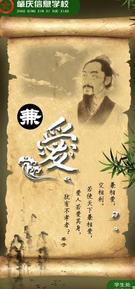 学校励志文化海报图片(1772X3543(DPI:150))psd模版下载