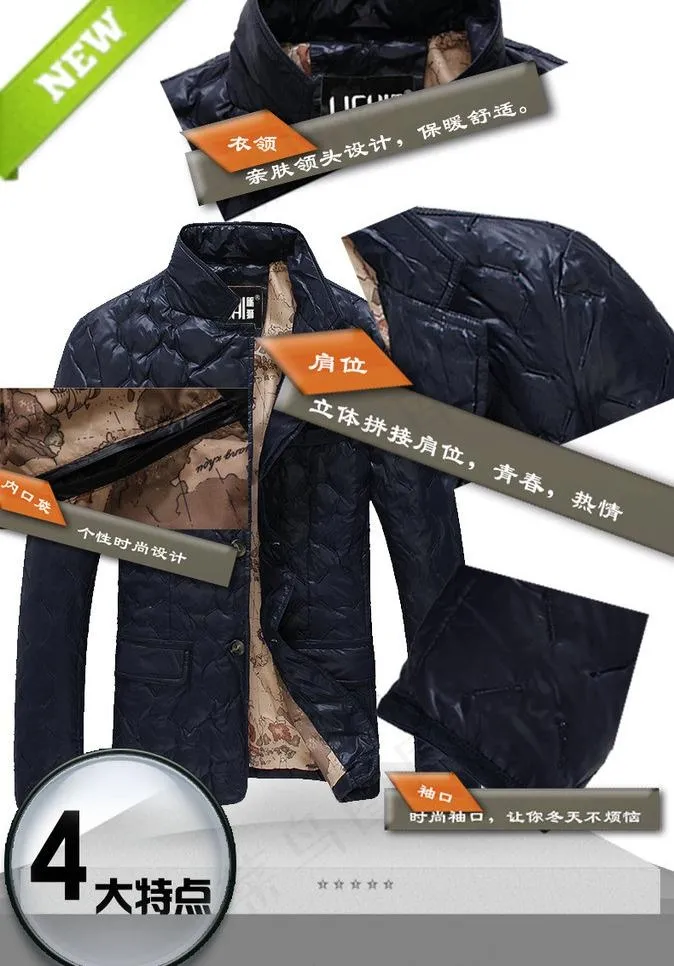 羽绒服淘宝海报图片psd模版下载