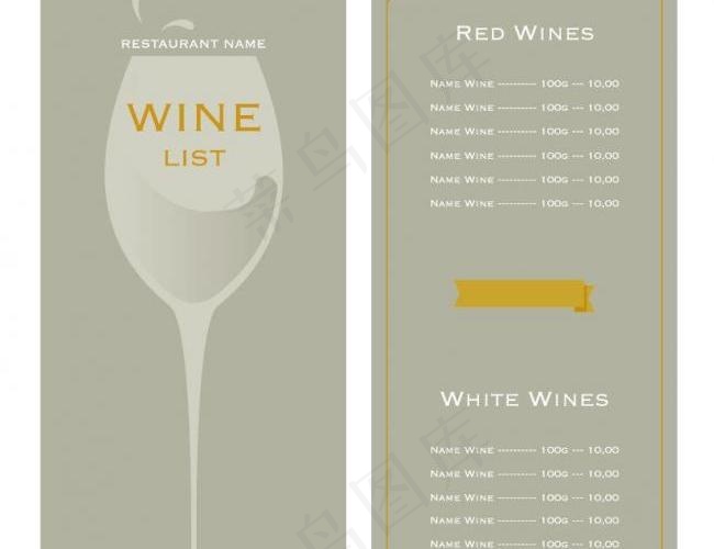 菜单酒单矢量图片