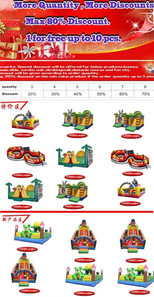 节日宣传单图片psd模版下载