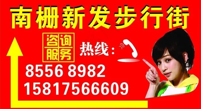 户外指示牌图片cdr矢量模版下载