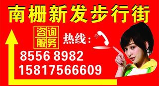 户外指示牌图片