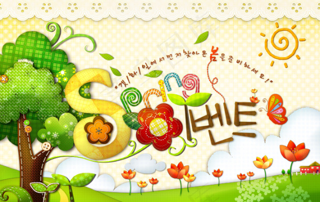 韩国卡通多彩春天可爱素材