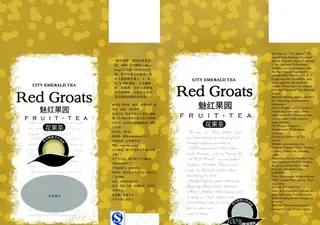 红果包装设计图片