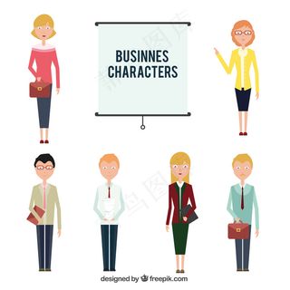 单位业务字符集