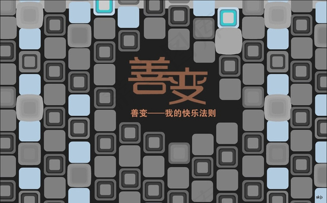 炫彩手机广告flash片