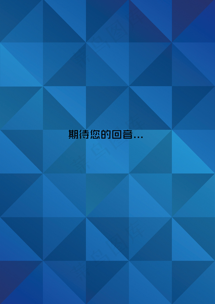 个人简洁求职简历