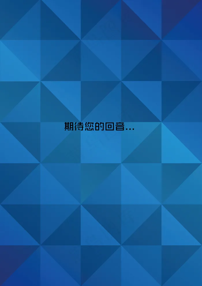 个人简洁求职简历psd模版下载