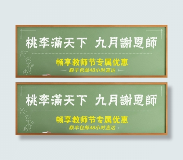 钻石展位素材