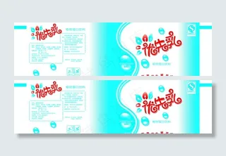 优先乳瓶贴图片瓶身贴