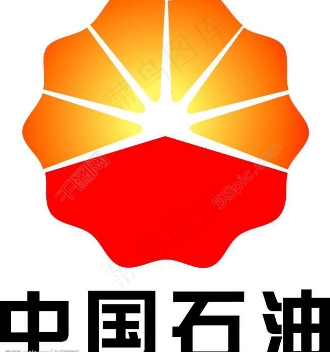 矢量中国石油标志图片ai矢量模版下载