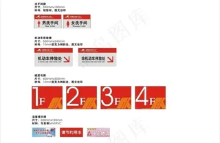 武钢焦化门牌图片