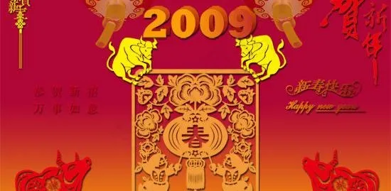 2009牛年新春快乐psd春节模板psd模版下载