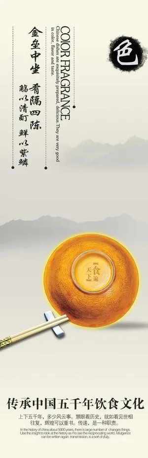 餐厅文化图片 餐厅文化图片